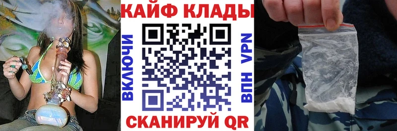 Наркошоп купить Cocaine  МЕТАМФЕТАМИН  ГАШИШ  МЕФ  Alpha-PVP  Псилоцибиновые грибы  Княгинино