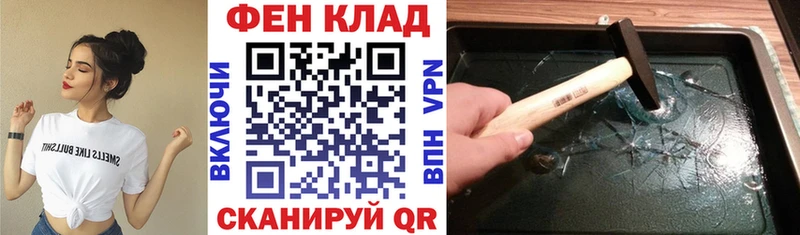 АМФЕТАМИН VHQ  Купить где  Княгинино 