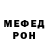 MDMA кристаллы Ion SciFi