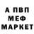 АМФЕТАМИН VHQ Alecsandr Limarev