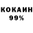 Кетамин VHQ Roni Jatkola