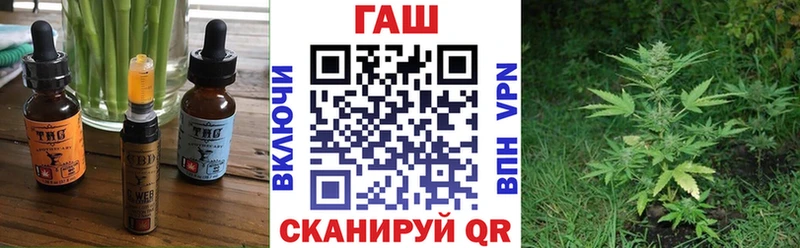 Печенье с ТГК конопля  Купить где  Княгинино 
