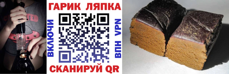 Гашиш AMNESIA HAZE  Купить  Княгинино 