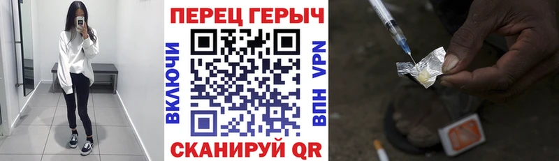 ГЕРОИН белый  Купить где  Княгинино 