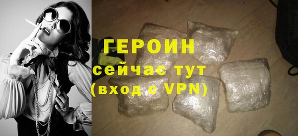 спайс Инсар