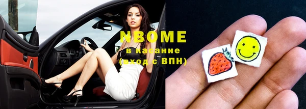 синтетический гашиш Иннополис