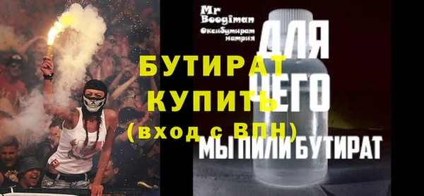 спайс Инсар