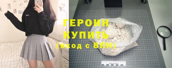 спайс Инсар