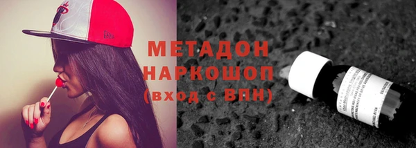 apvp Каменск-Шахтинский