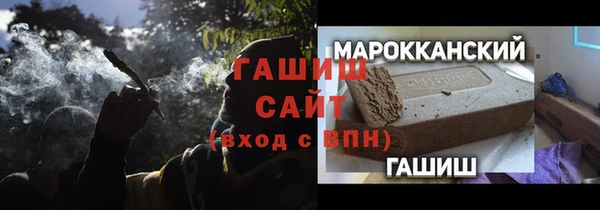 спайс Инсар