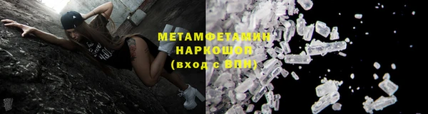 синтетический гашиш Иннополис