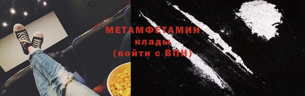 спайс Инсар
