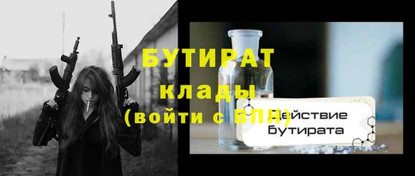 спайс Инсар