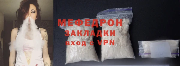 спайс Инсар