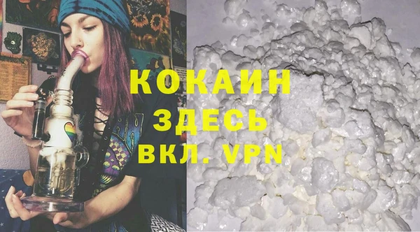 синтетический гашиш Иннополис