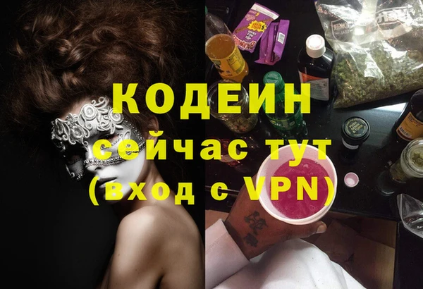 синтетический гашиш Иннополис