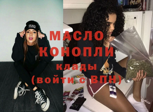 синтетический гашиш Иннополис