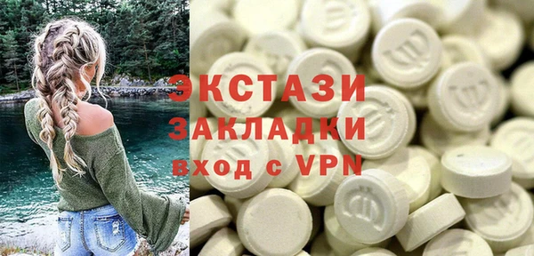 спайс Инсар