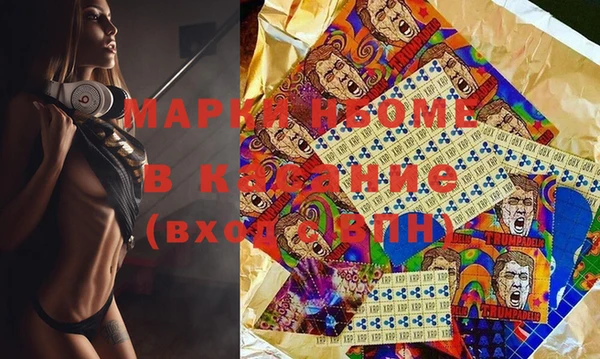 спайс Инсар