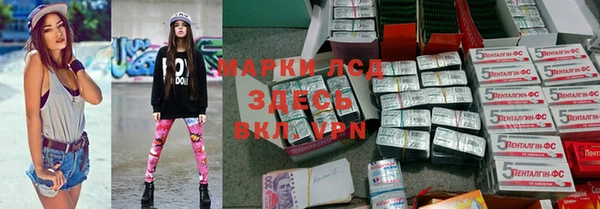 синтетический гашиш Иннополис