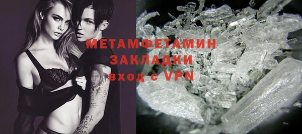 мяу мяу мука Каменногорск