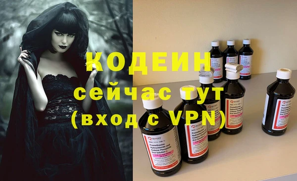 мяу мяу мука Каменногорск