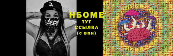 синтетический гашиш Иннополис