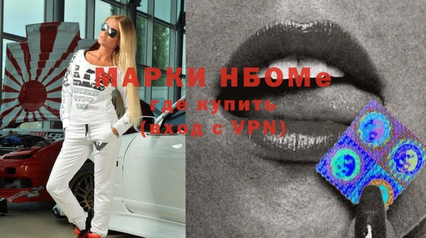 синтетический гашиш Иннополис