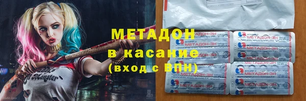 синтетический гашиш Иннополис