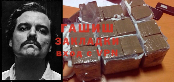 синтетический гашиш Иннополис