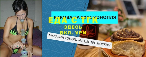 синтетический гашиш Иннополис