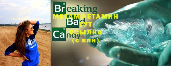 спайс Инсар