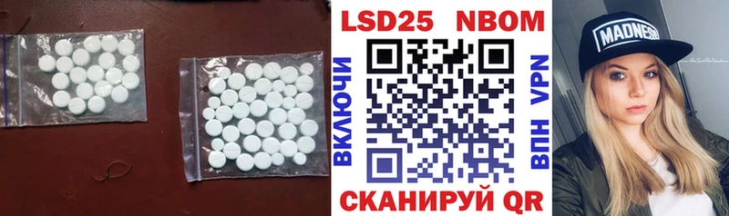 ЛСД экстази ecstasy Купить Княгинино