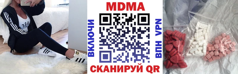 МДМА кристаллы Княгинино