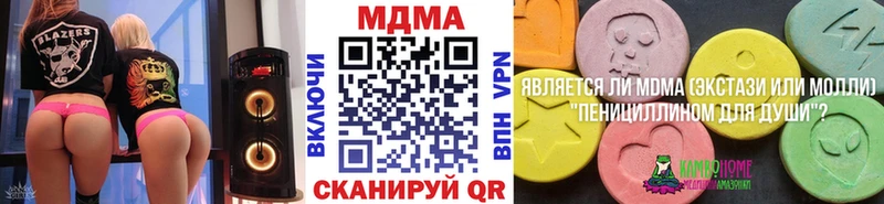 Купить  Княгинино  МДМА молли 