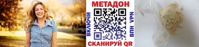МЕТАДОН мёд  Купить  Княгинино 