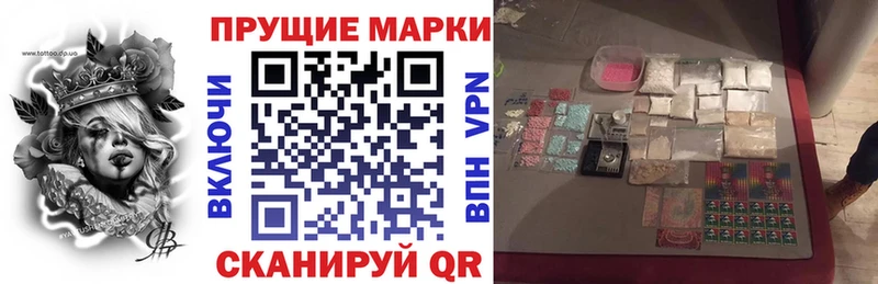 Купить где  Княгинино  Марки 25I-NBOMe 1,5мг 