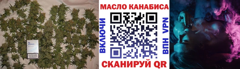 Дистиллят ТГК THC oil  Купить  Княгинино 