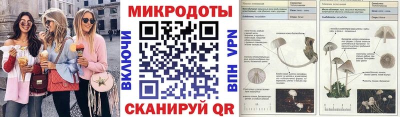 Галлюциногенные грибы ЛСД  Купить где  Княгинино 